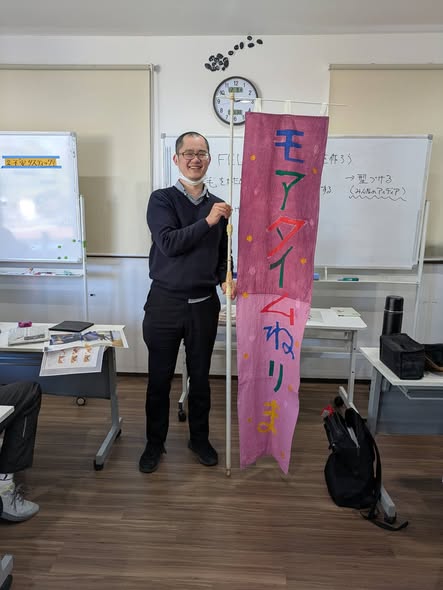 これはろうけつ染めです。半年掛けて作りました!